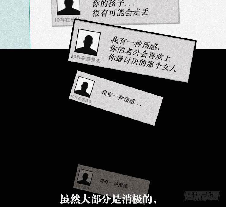 第十六话(1/3)-第18话