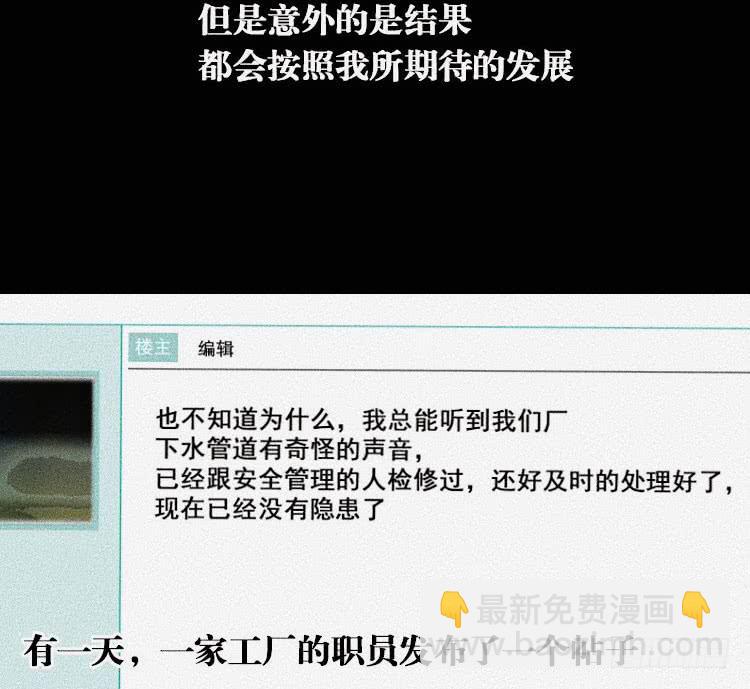 第十六话(1/3)-第18话