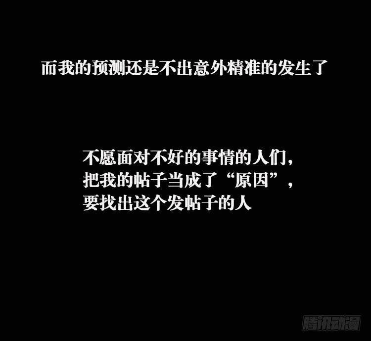 牌局 - 第十六話(1/3) - 2