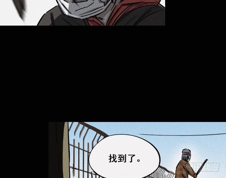 第十六话(1/3)-第18话