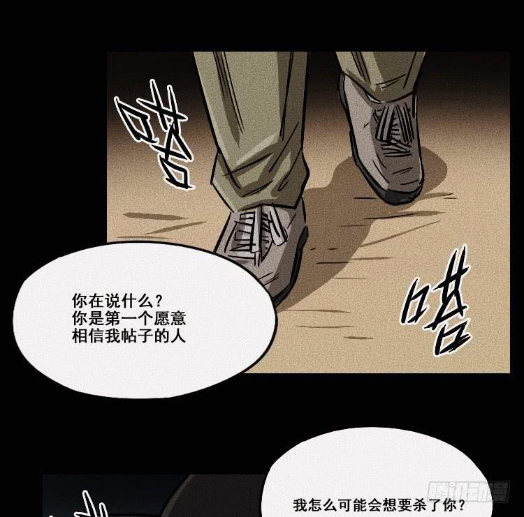 第十七话 下-第20话