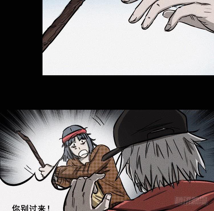 第十七话 下-第20话