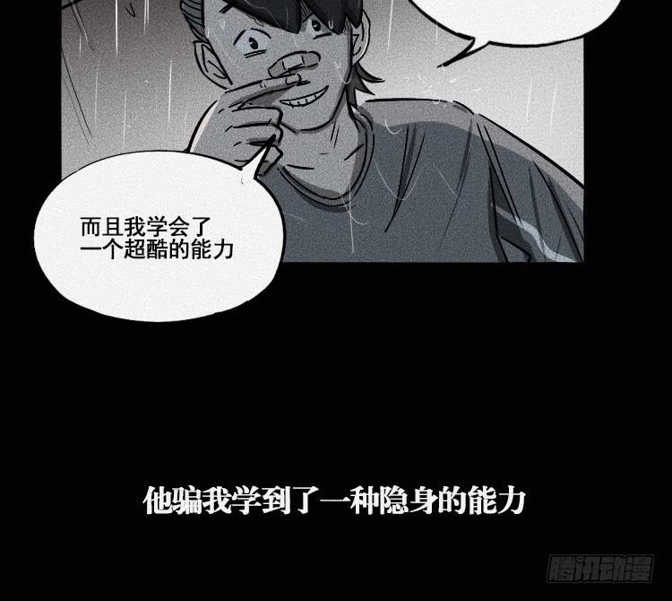 第十八话 下-第22话