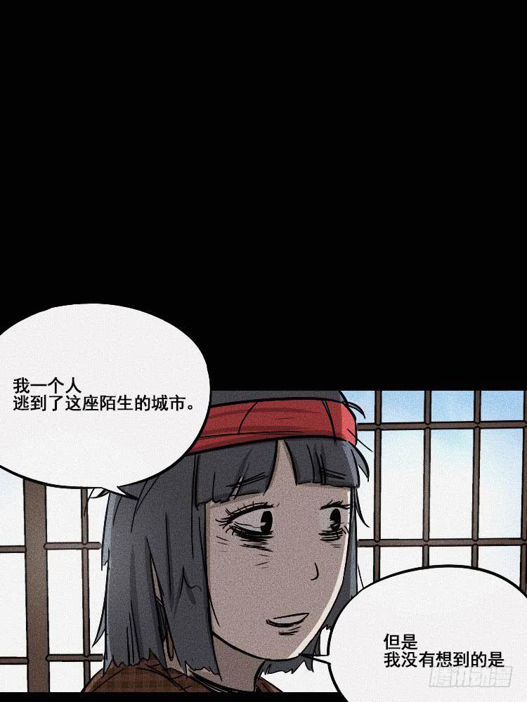 第十八话 下-第22话