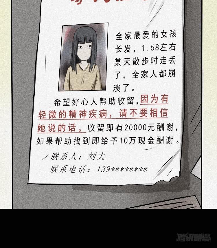 第十八话 下-第22话