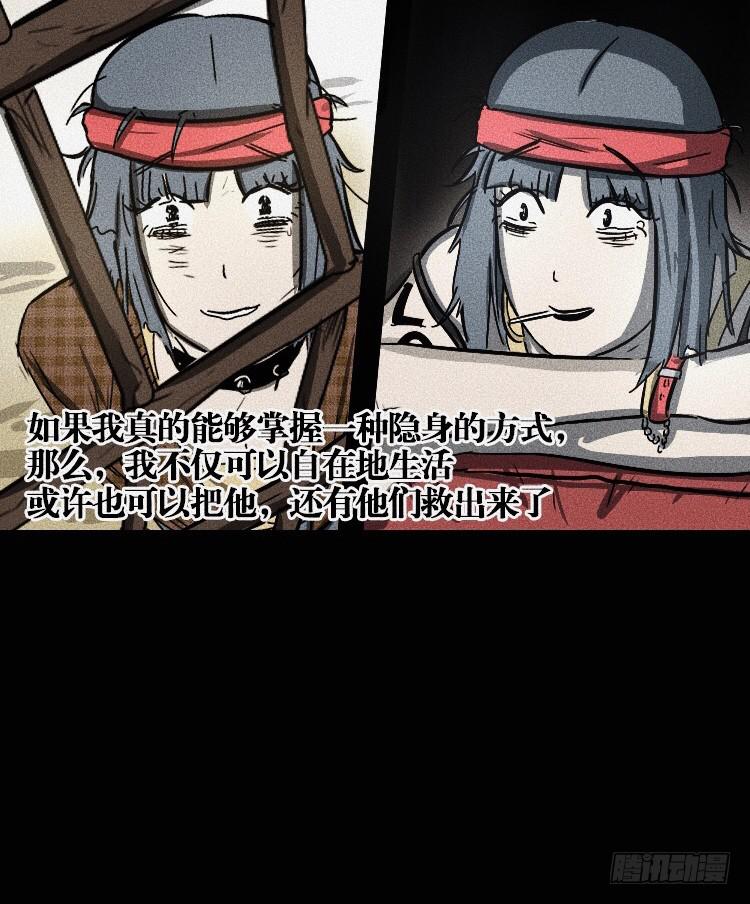 第十八话 下-第22话