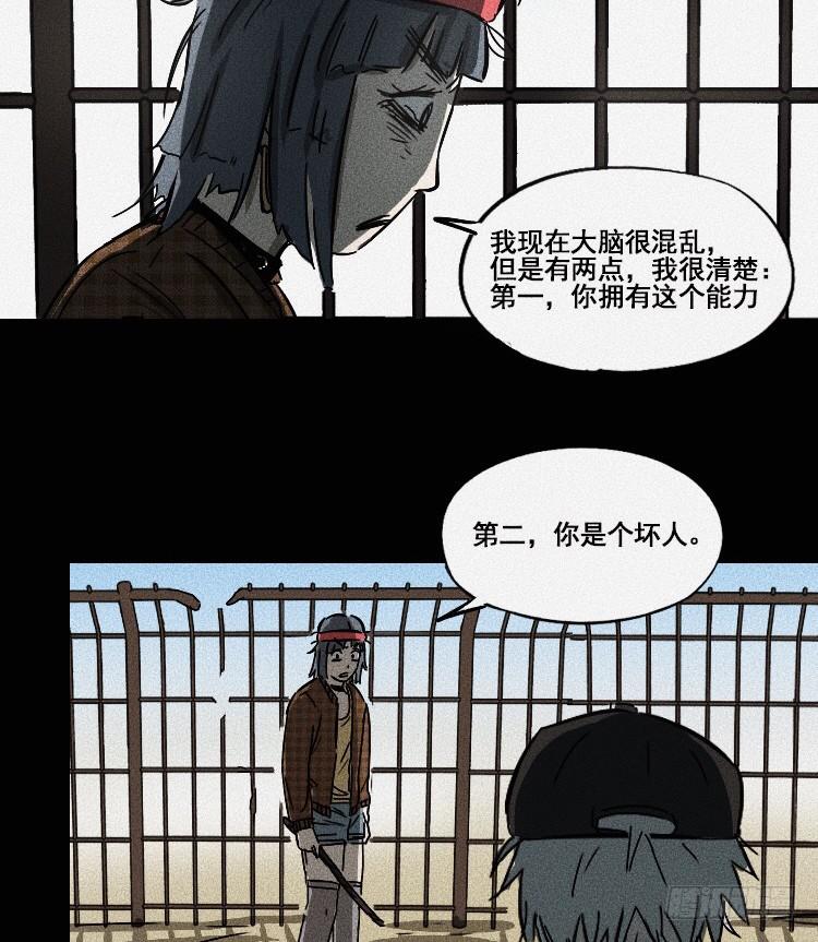 第十八话 下-第22话