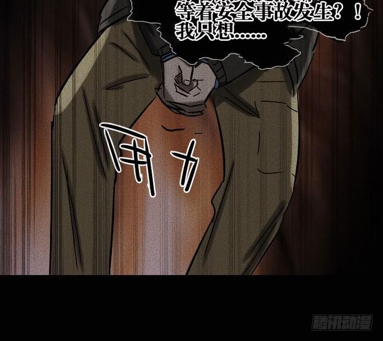 第十九话 中-第24话