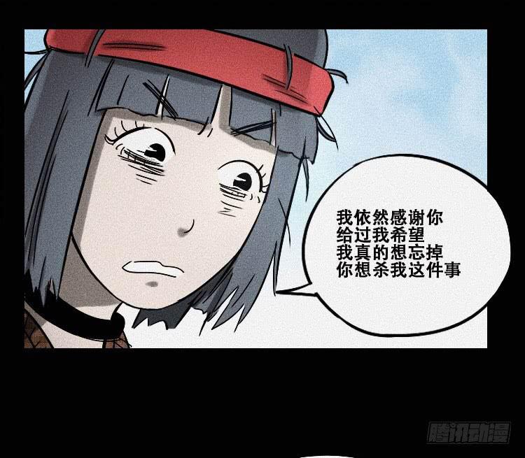 第十九话 中-第24话