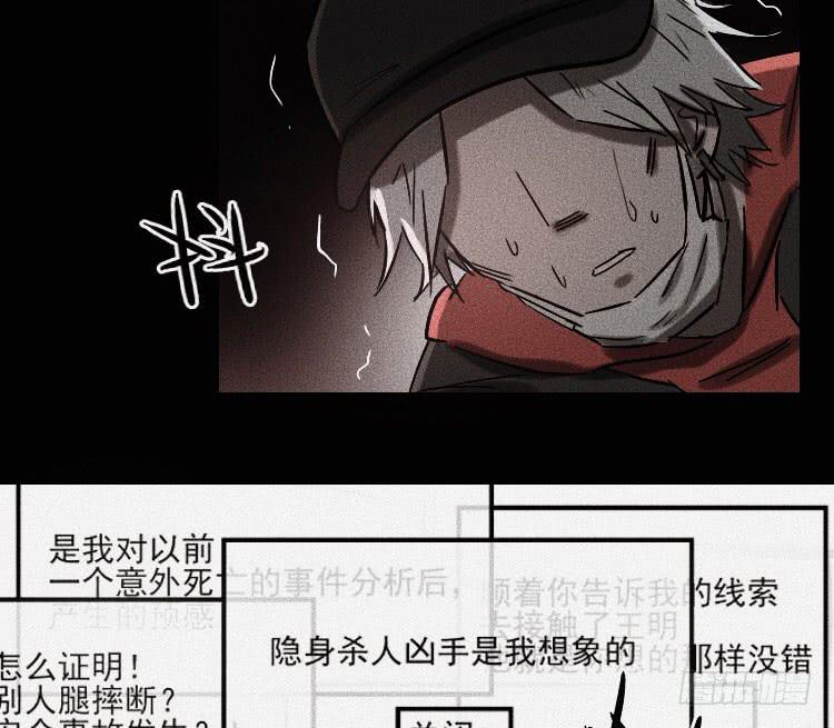 第十九话 中-第24话