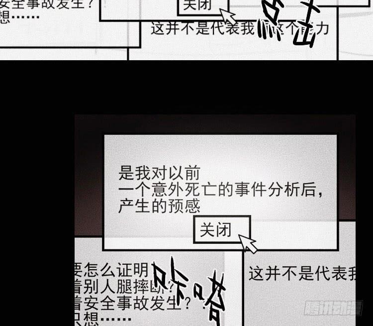 第十九话 中-第24话