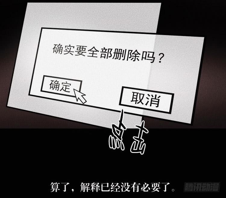 第十九话 中-第24话