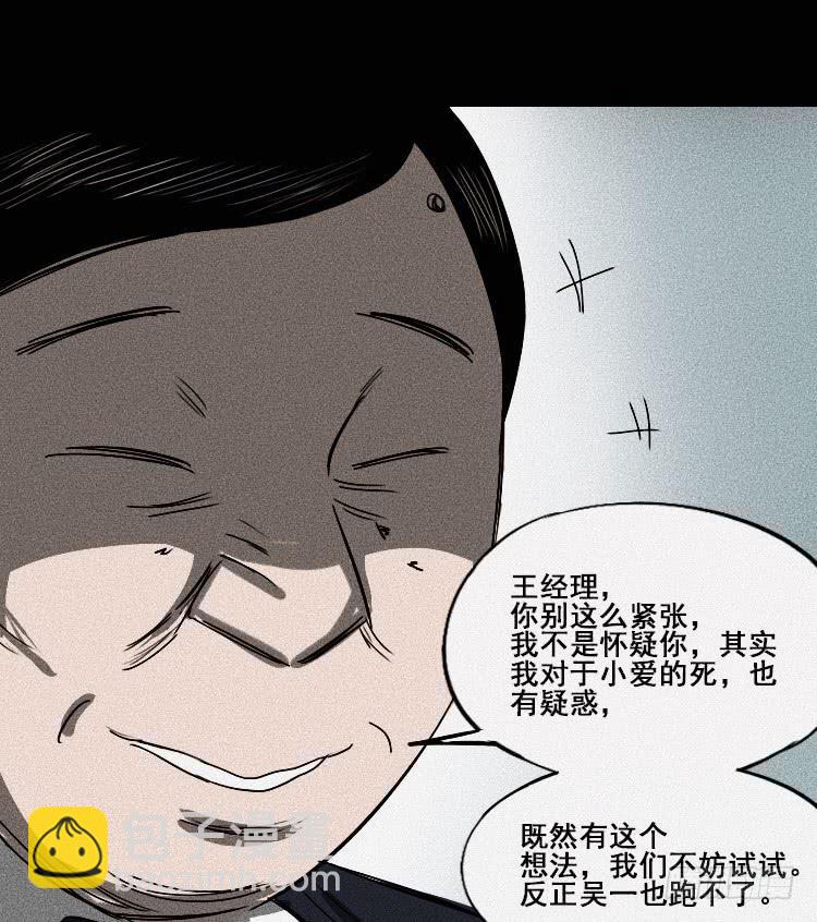 第二十二话-第30话