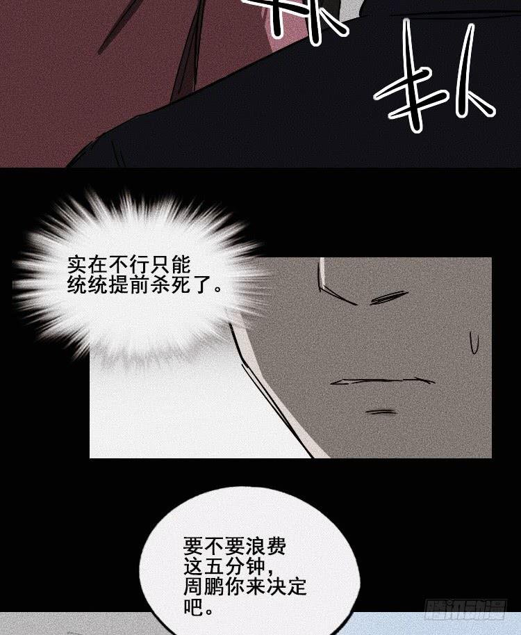 第二十二话-第30话