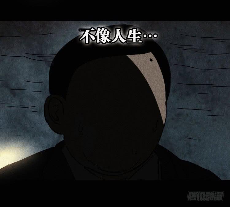 第四话(1/2)-第4话