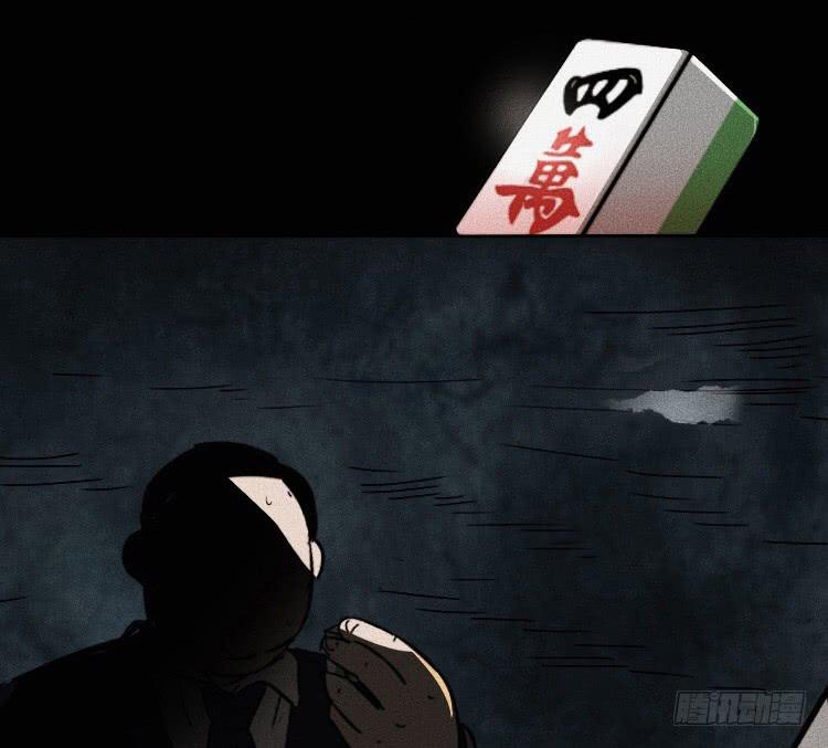 第四话(1/2)-第4话