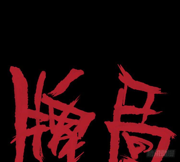 第四话(1/2)-第4话