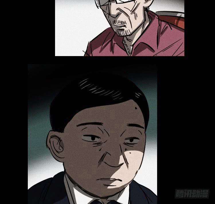 第四话(1/2)-第4话