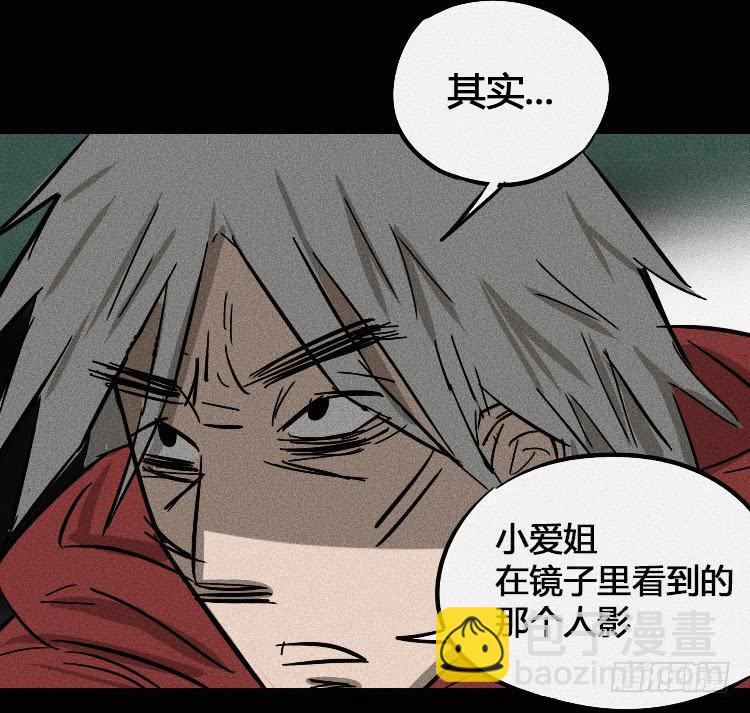 第四话(1/2)-第4话