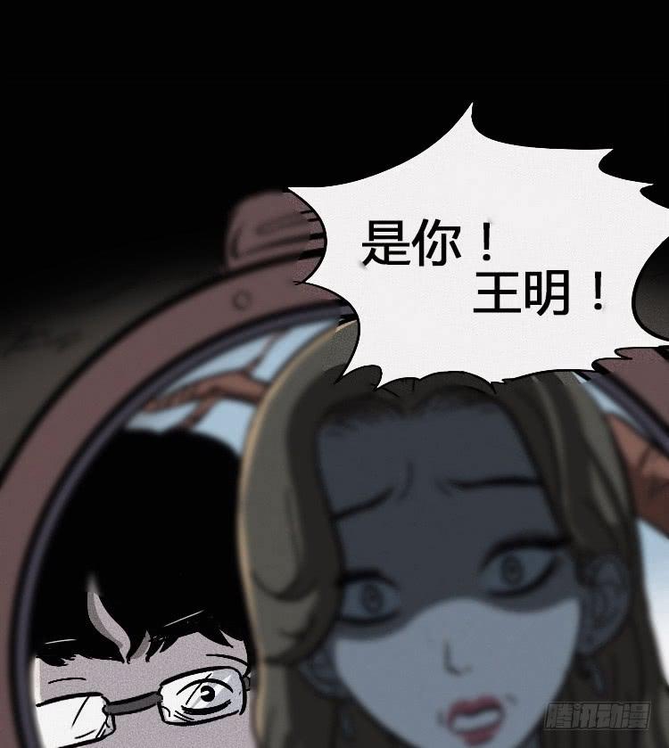 第四话(1/2)-第4话