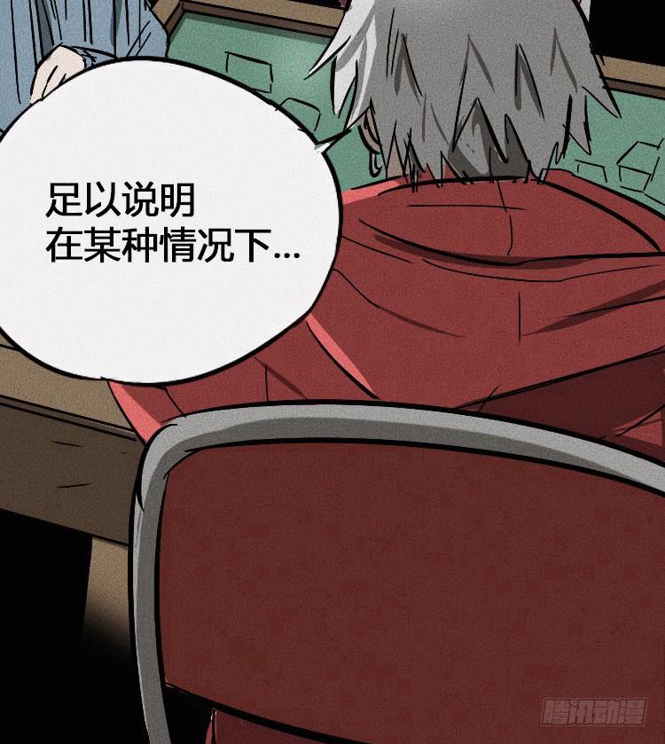 第四话(1/2)-第4话