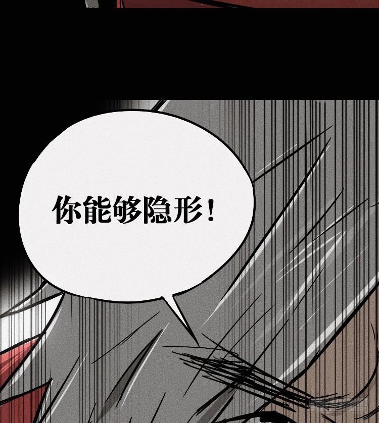 第四话(1/2)-第4话