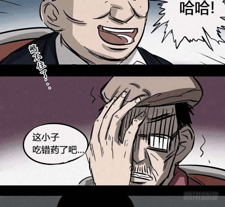 第四话(1/2)-第4话