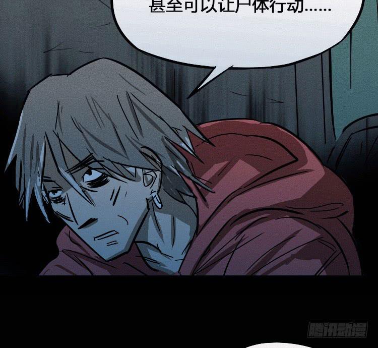 第四话(1/2)-第4话