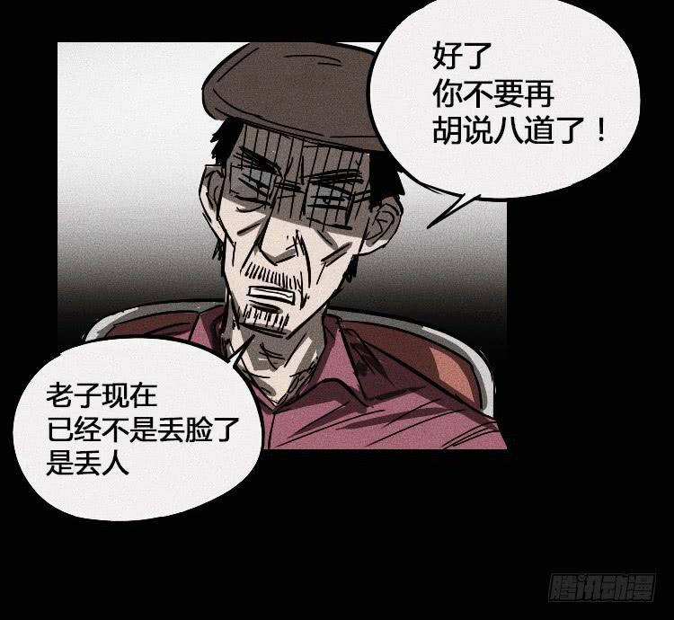 第四话(1/2)-第4话