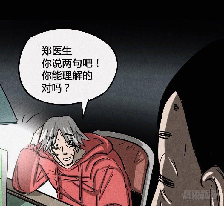 第四话(1/2)-第4话