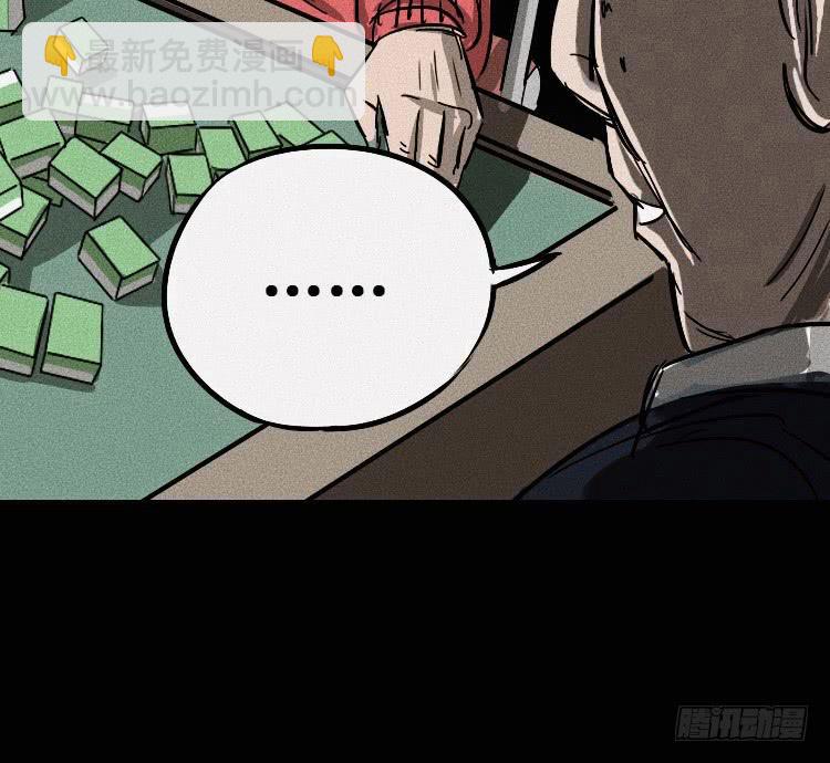 第四话(1/2)-第4话