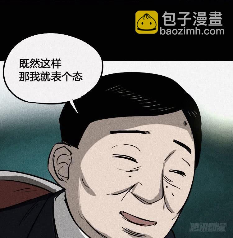 第四话(1/2)-第4话