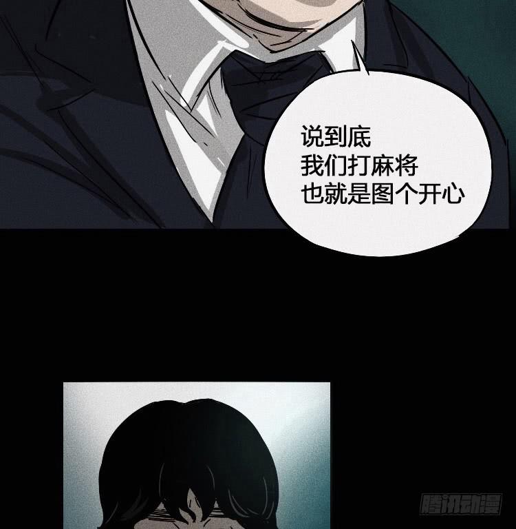 第四话(1/2)-第4话