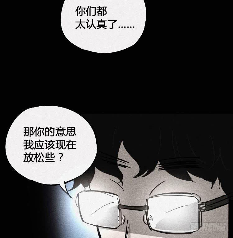 第四话(1/2)-第4话