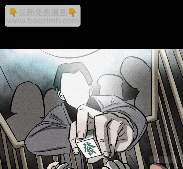 第四话(1/2)-第4话