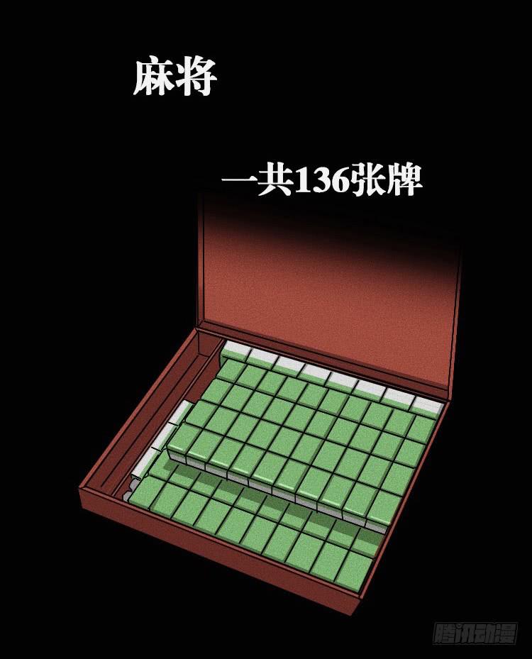 第四话(1/2)-第4话