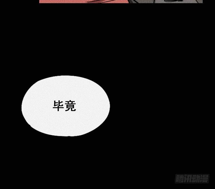 第二十四话(1/2)-第32话