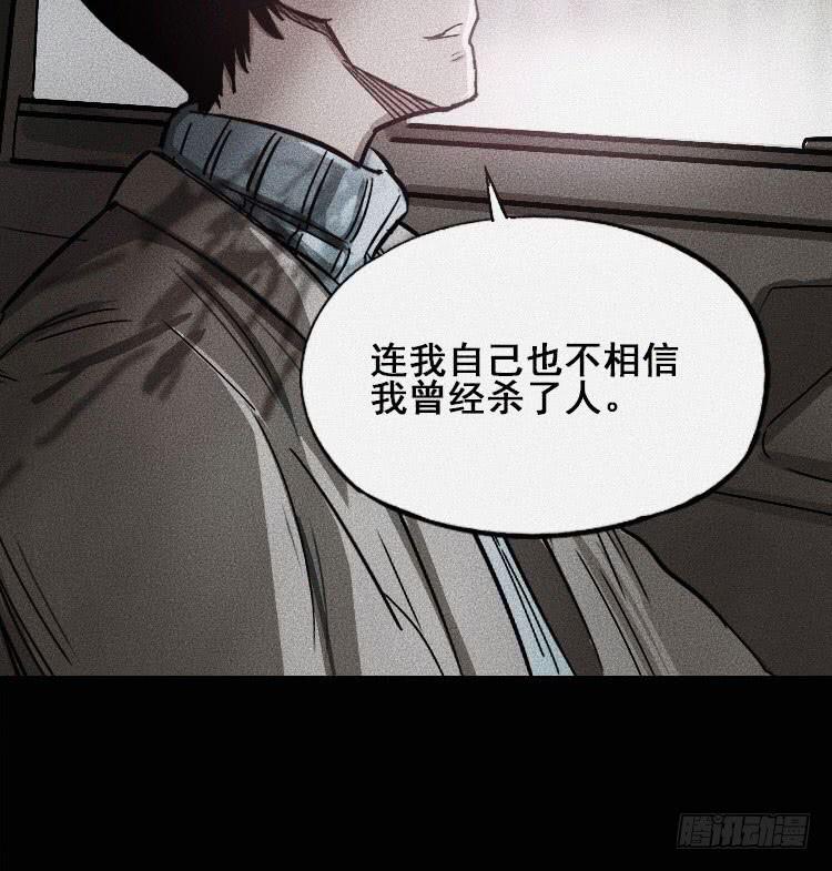 第二十四话(1/2)-第32话