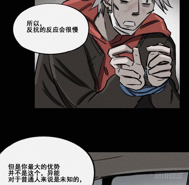 第二十四话(1/2)-第32话