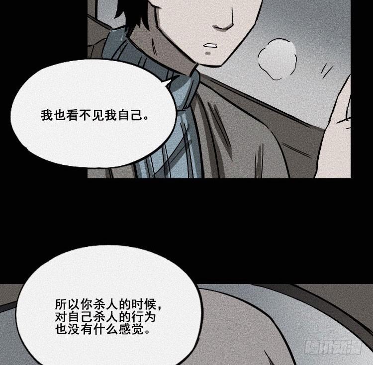 第二十四话(1/2)-第32话