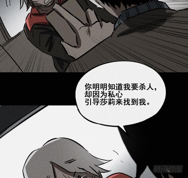 第二十四话(1/2)-第32话