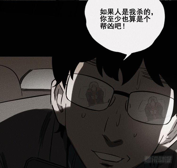 第二十四话(1/2)-第32话