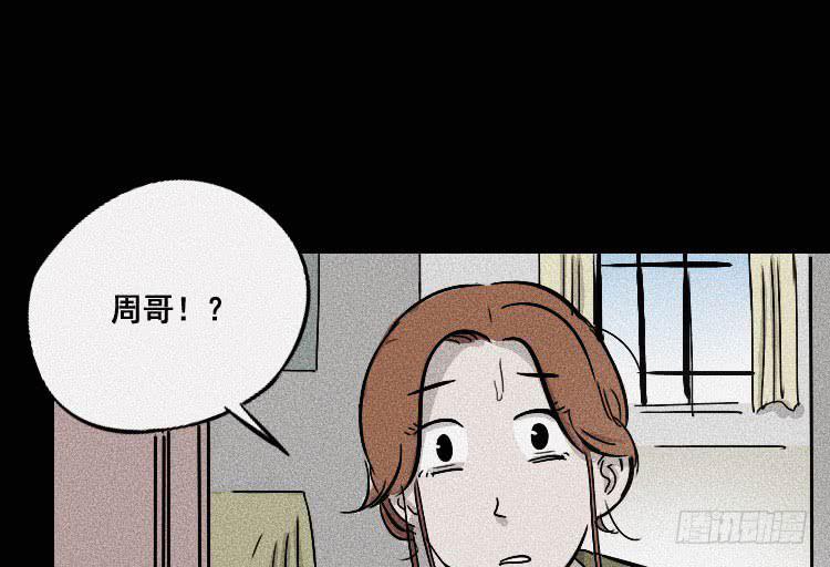 第二十七章(1/2)-第36话