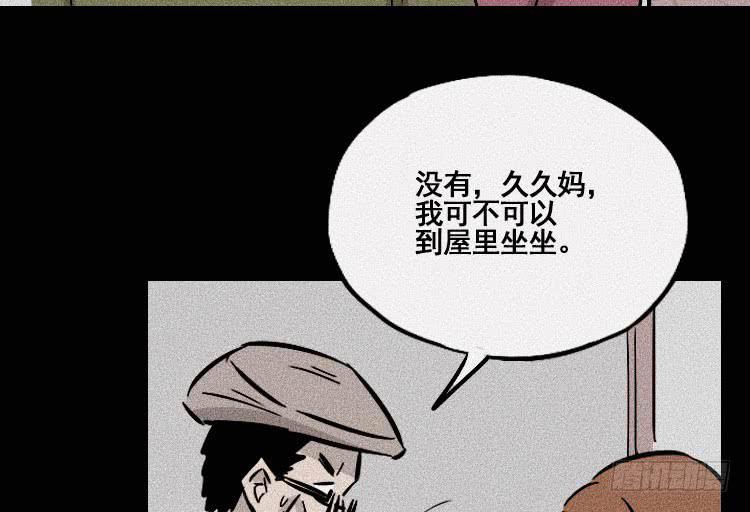 第二十七章(1/2)-第36话