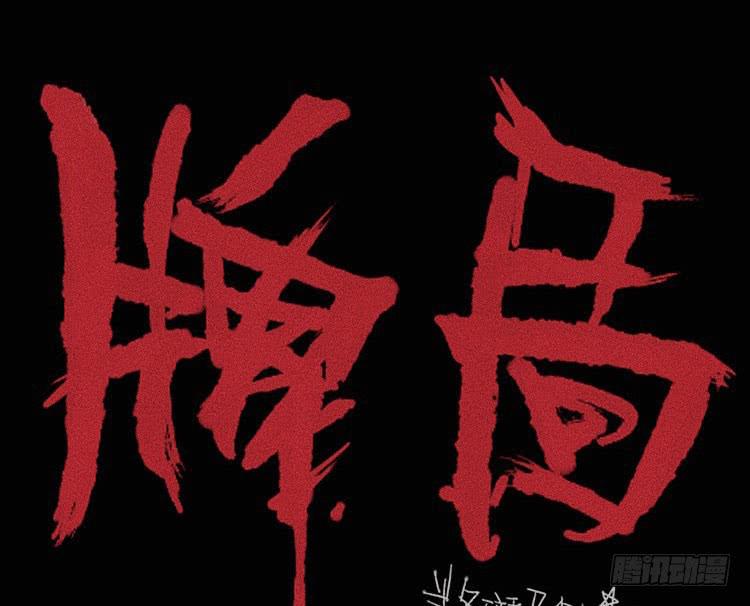 第二十七章(1/2)-第36话