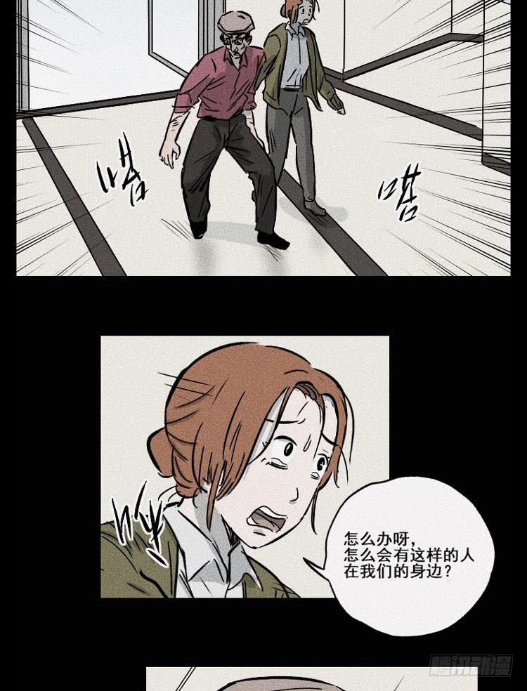 第三十三话-第42话