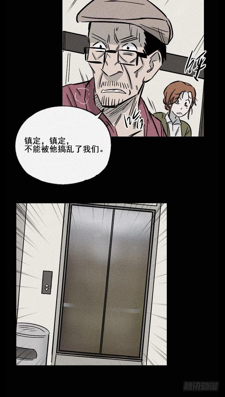 第三十三话-第42话