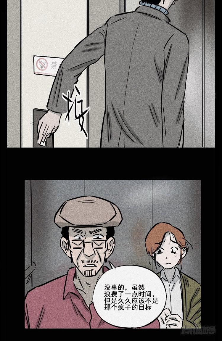 第三十三话-第42话