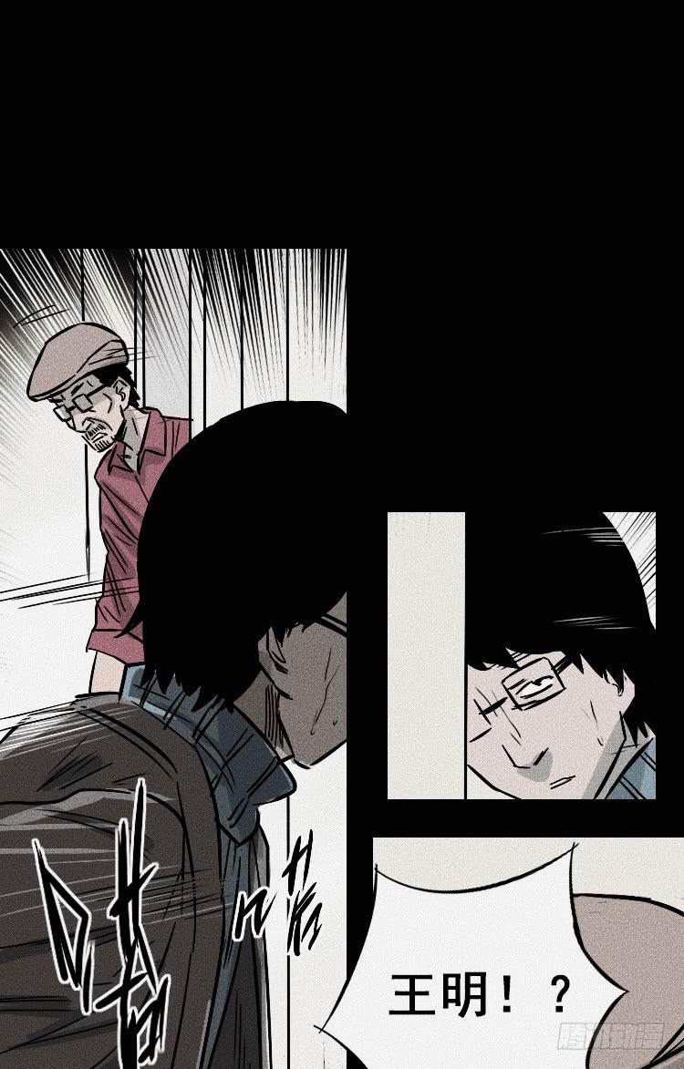 第三十三话-第42话