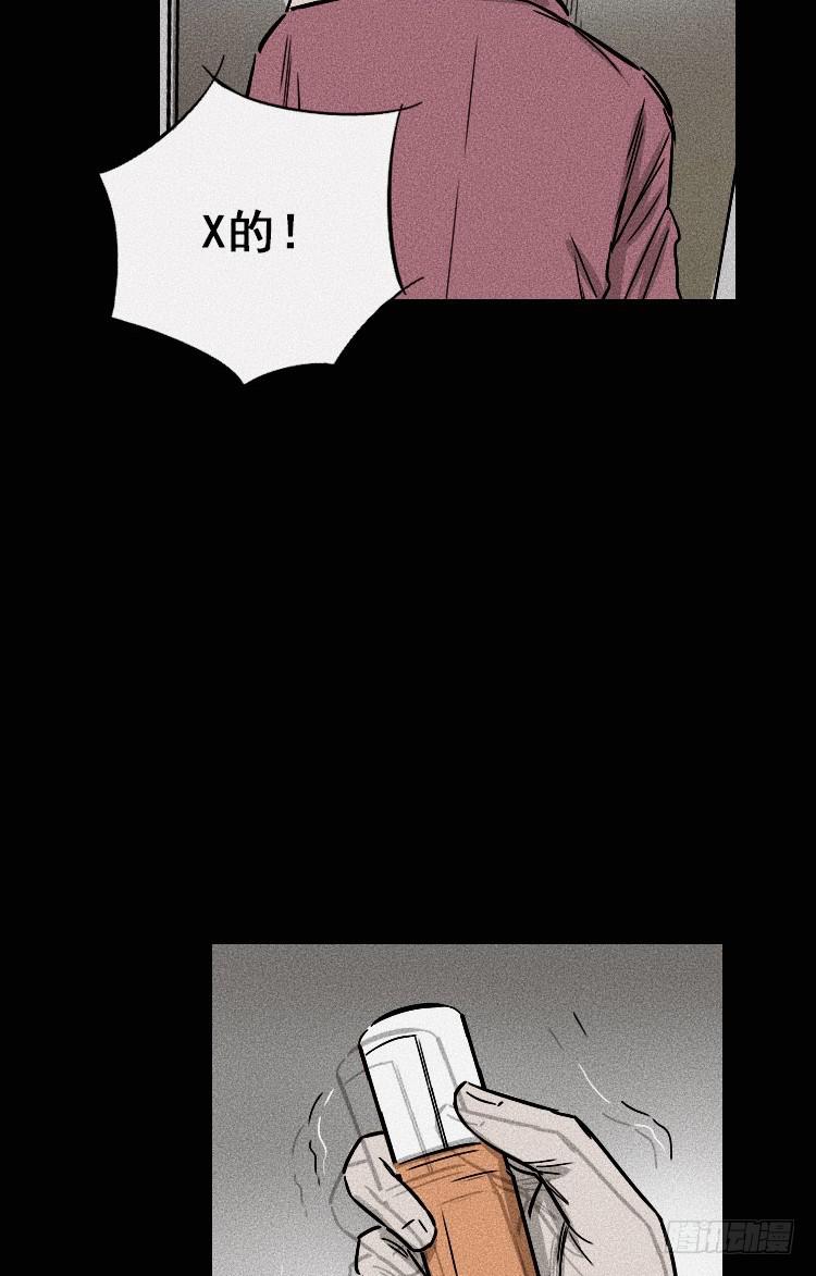 第三十三话-第42话